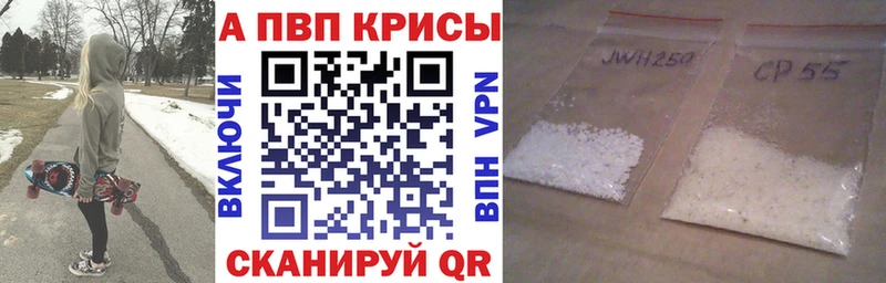 Alpha PVP Соль Хадыженск