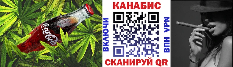 Еда ТГК конопля  Хадыженск 