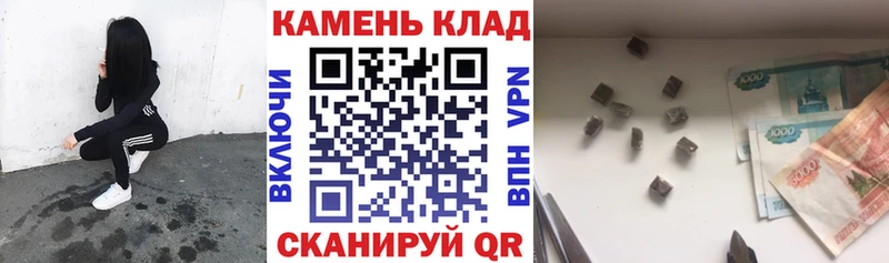 ГАШ индика сатива  магазин  наркотиков  Хадыженск 