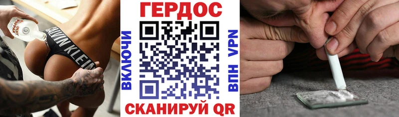 ГЕРОИН гречка  Хадыженск 