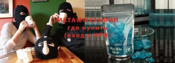 сатива Абаза
