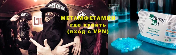 кокаин VHQ Абинск
