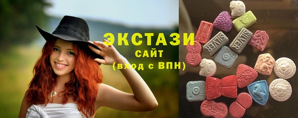 сатива Абаза