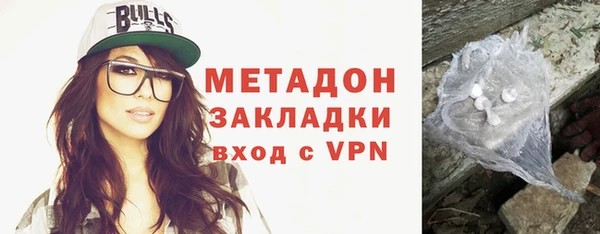 кокаин VHQ Абинск