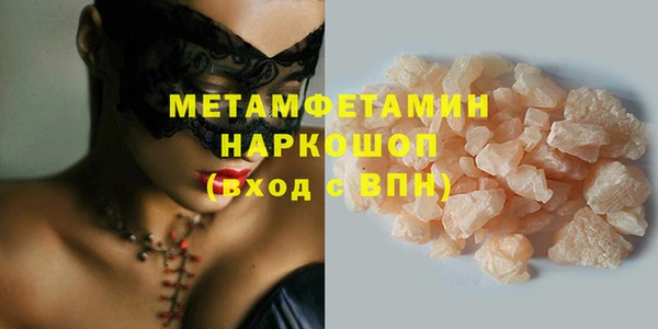 кокаин VHQ Абинск