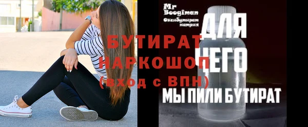 не бодяженный Абдулино