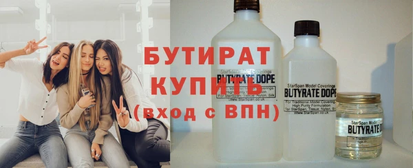 кокаин VHQ Абинск
