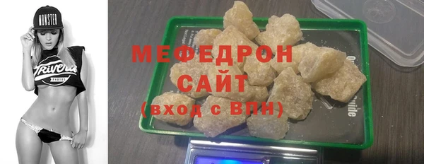 сатива Абаза