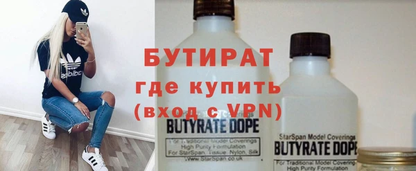 кокаин VHQ Абинск