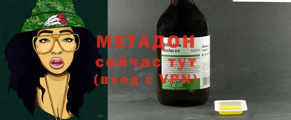 кокаин VHQ Абинск