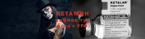 кокаин VHQ Абинск