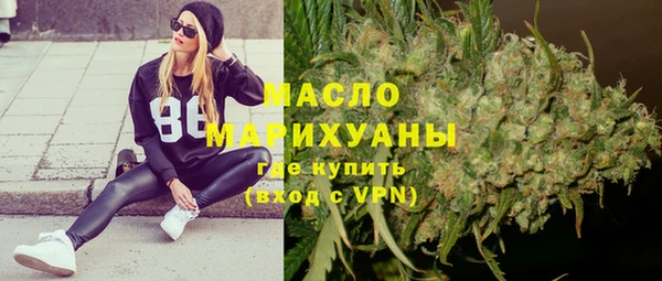 кокаин VHQ Абинск