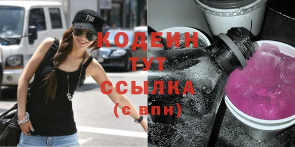 не бодяженный Абдулино