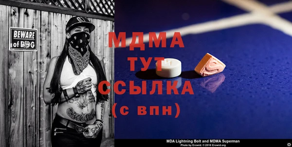 мет Зеленокумск