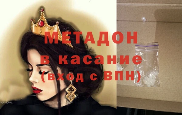 сатива Абаза