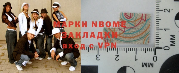 кокаин VHQ Абинск