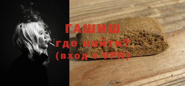 сатива Абаза