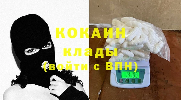 кокаин VHQ Абинск