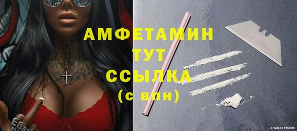 COCAINE Зеленодольск