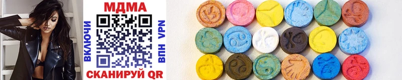 маркетплейс телеграм  Хадыженск  MDMA кристаллы 
