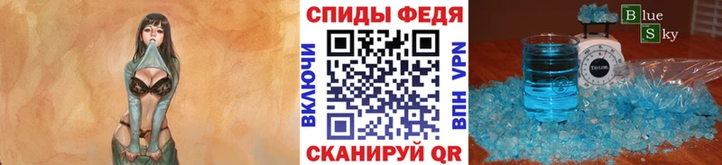 Метамфетамин кристалл  где найти наркотики  mega как зайти  Хадыженск 