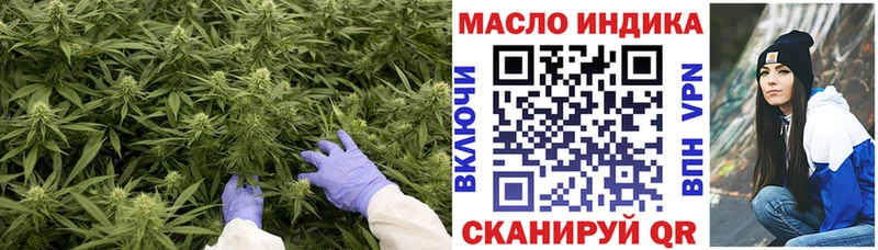 OMG ссылка  Хадыженск  ТГК Wax 