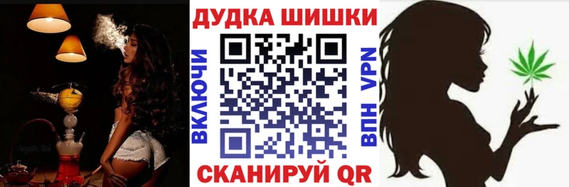 купить  цена  Хадыженск  Бошки Шишки Amnesia 